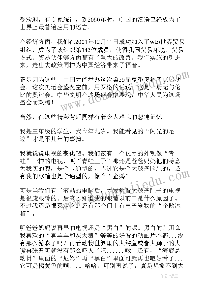 最大的一泡尿读后感 读后感读后感(大全5篇)