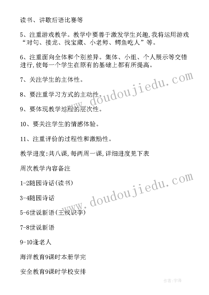 2023年传统文化读后感 中国传统教育读后感(模板5篇)