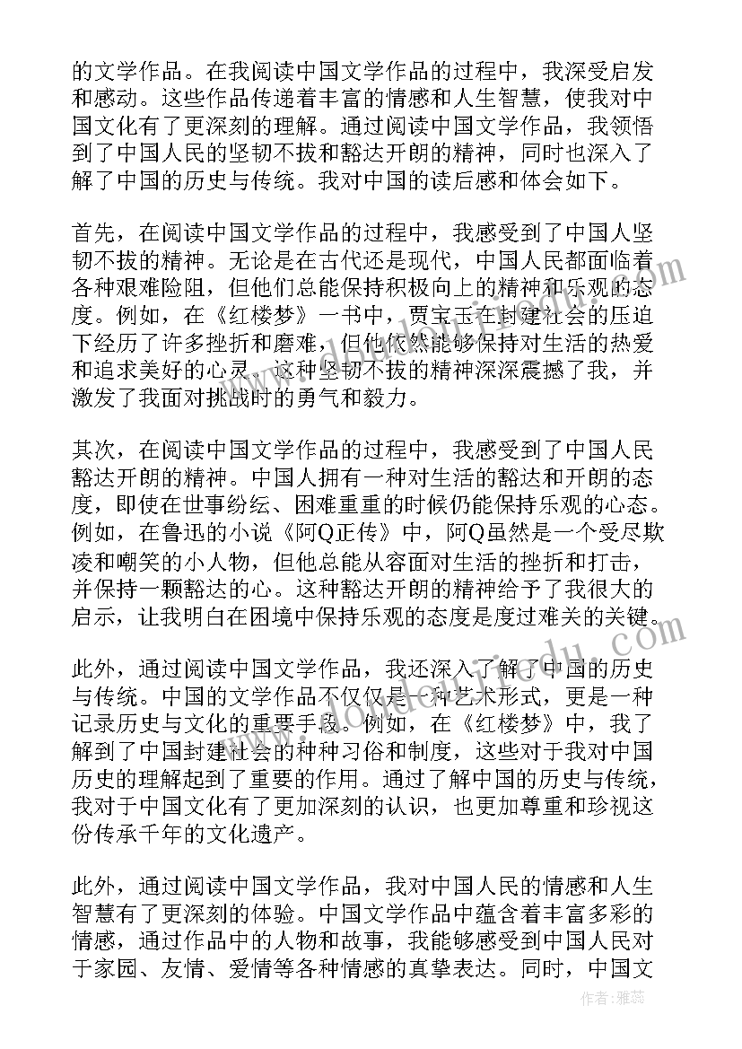 中国民间故事阿巧养蚕读后感(实用6篇)