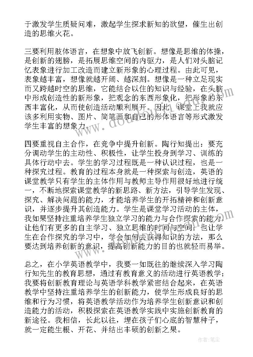 最新z理论读后感(汇总7篇)