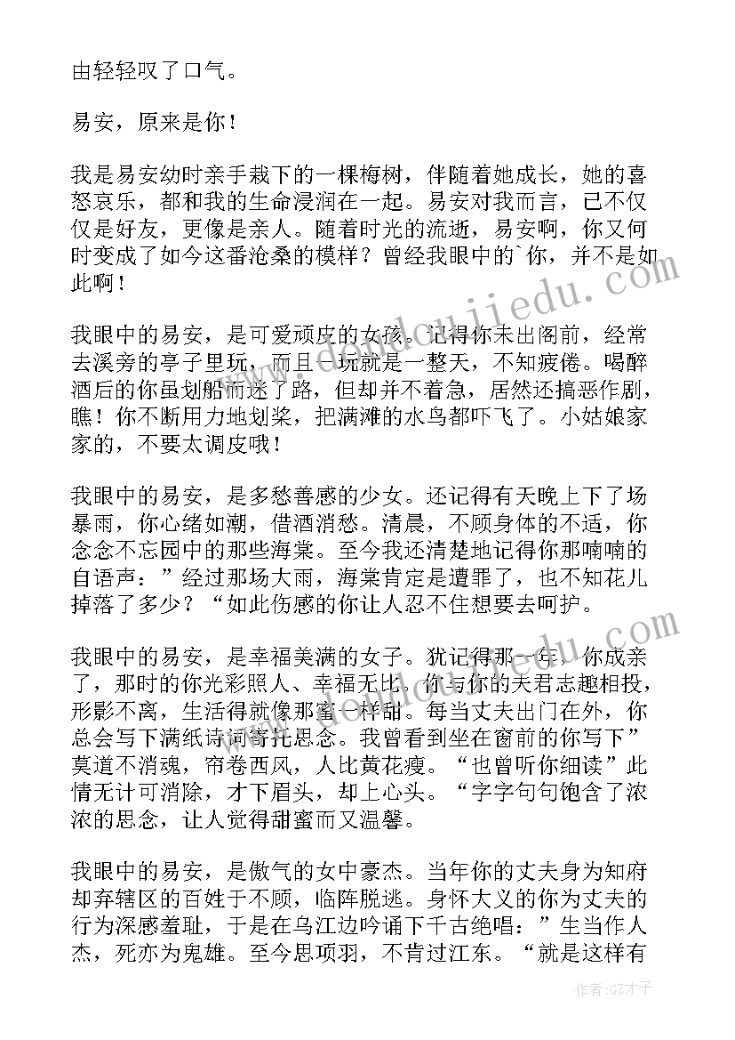 诗词鉴赏课后感想(优秀6篇)