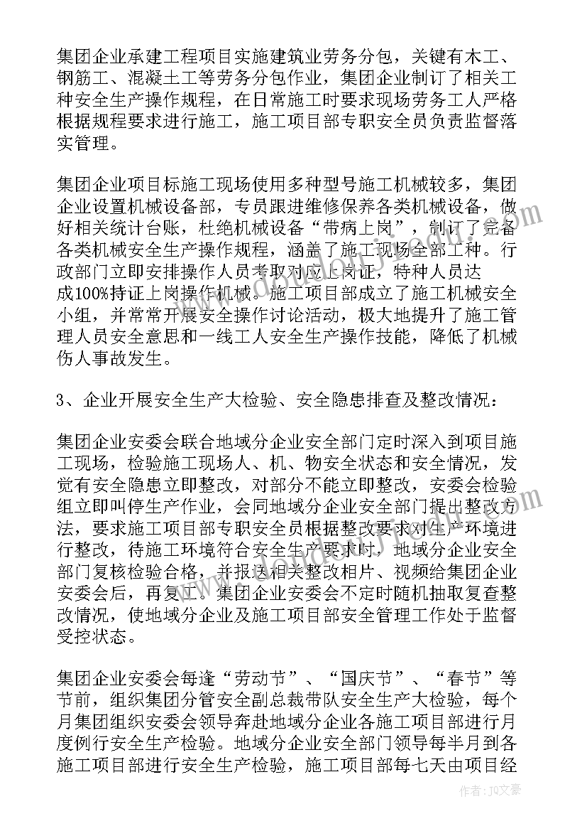 建筑图纸用机 建筑方案评价(通用5篇)