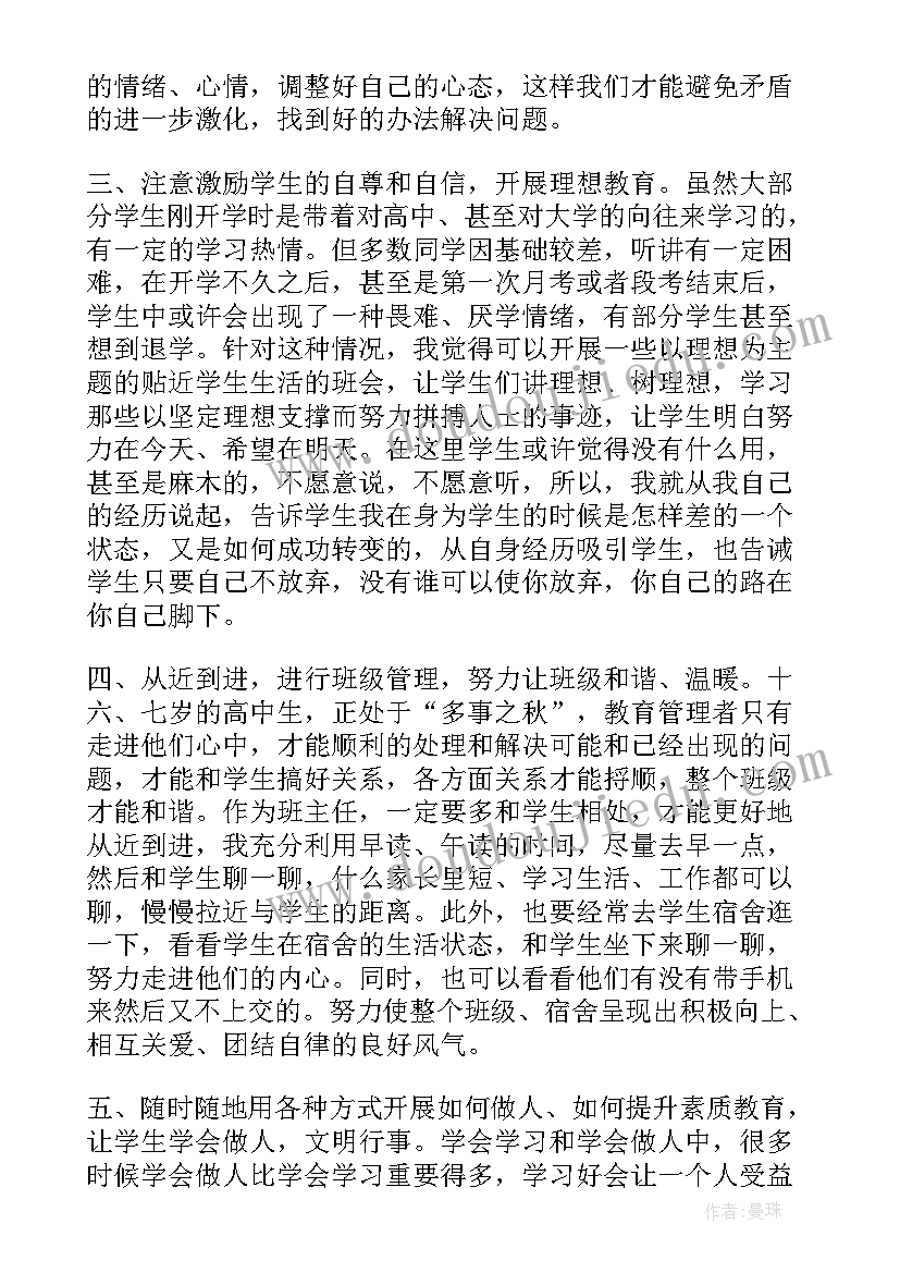 2023年师徒结对活动方案策划 青蓝工程师徒结对活动方案集合(优秀5篇)