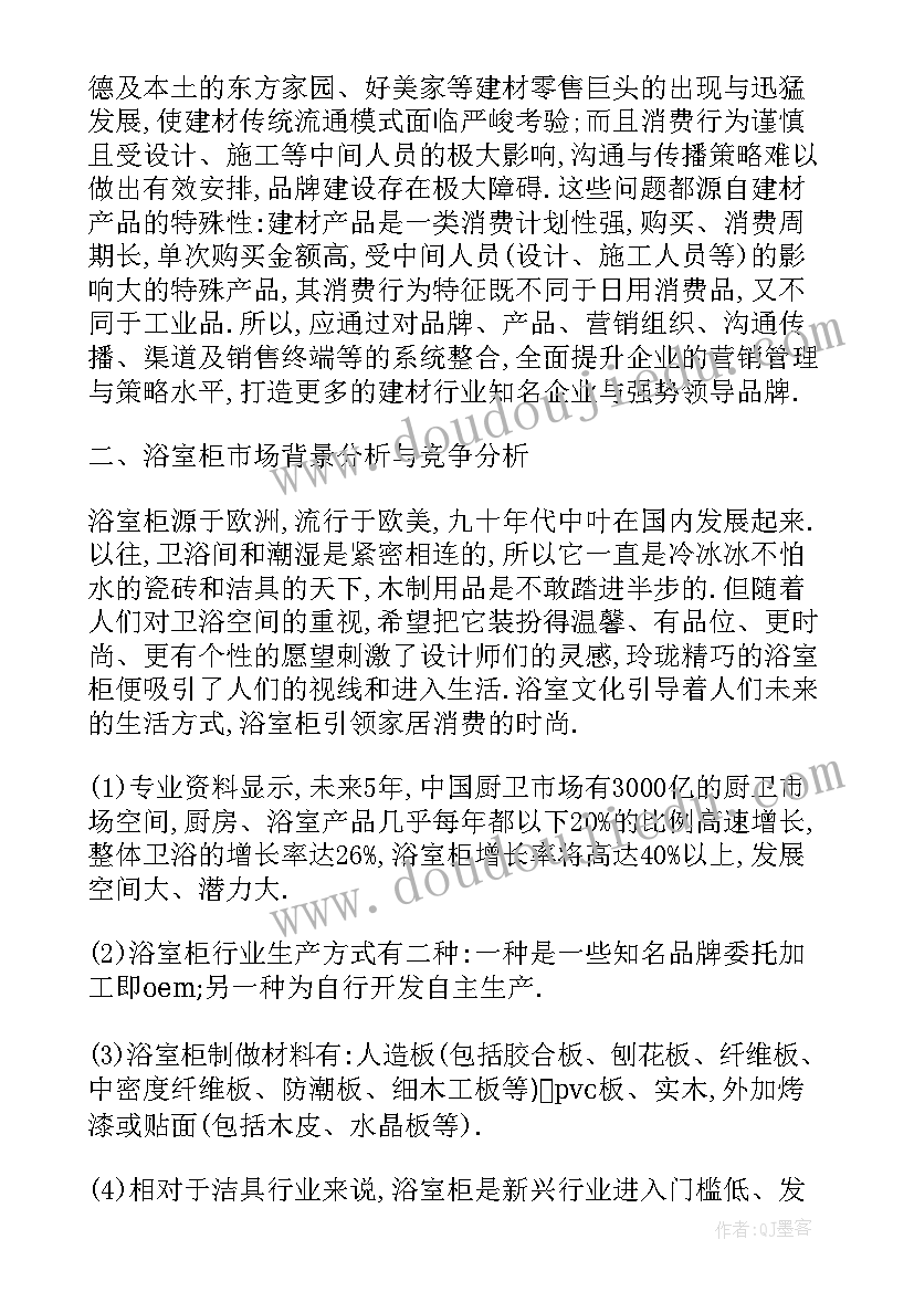 最新安全措施方案有哪些 学校大型活动安全措施方案(汇总5篇)