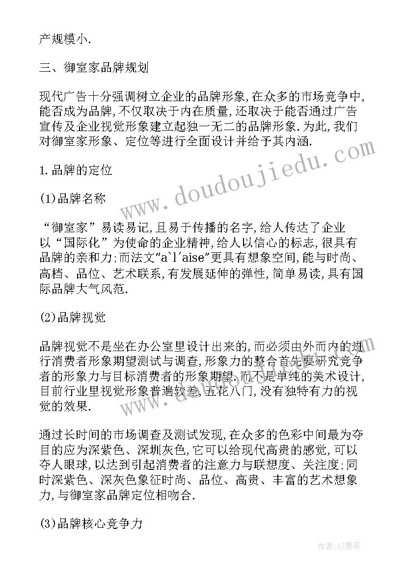 最新安全措施方案有哪些 学校大型活动安全措施方案(汇总5篇)