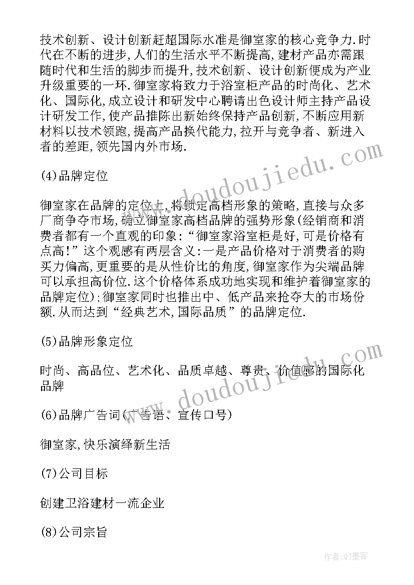 最新安全措施方案有哪些 学校大型活动安全措施方案(汇总5篇)