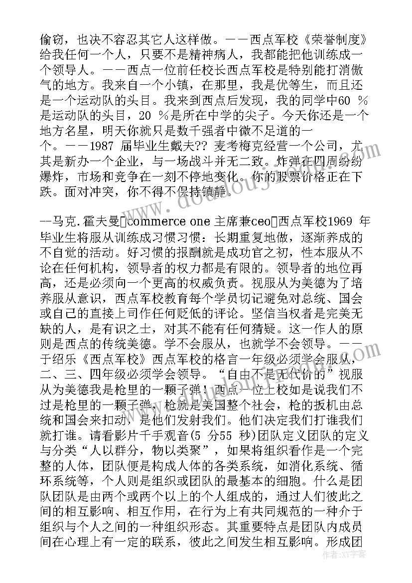 2023年西点师工作总结(优质5篇)