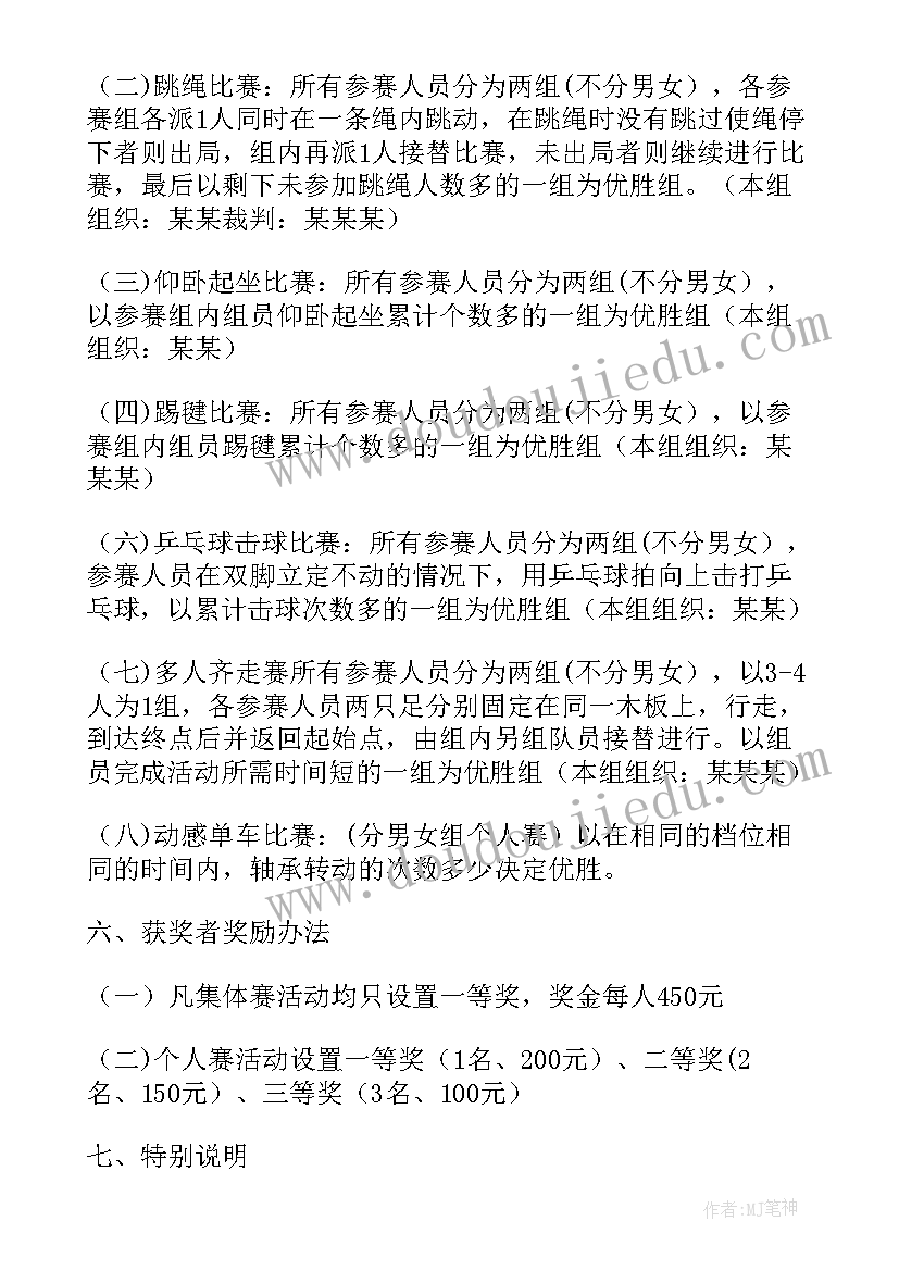 最新乡镇培训班方案 安全生产培训体系建设方案(模板5篇)