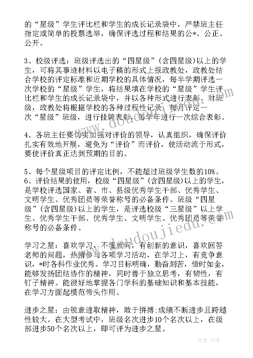 2023年线上教学实施方案 学校线上教学实施方案(通用5篇)