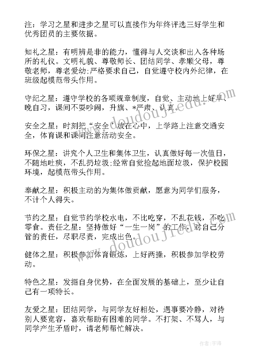 2023年线上教学实施方案 学校线上教学实施方案(通用5篇)