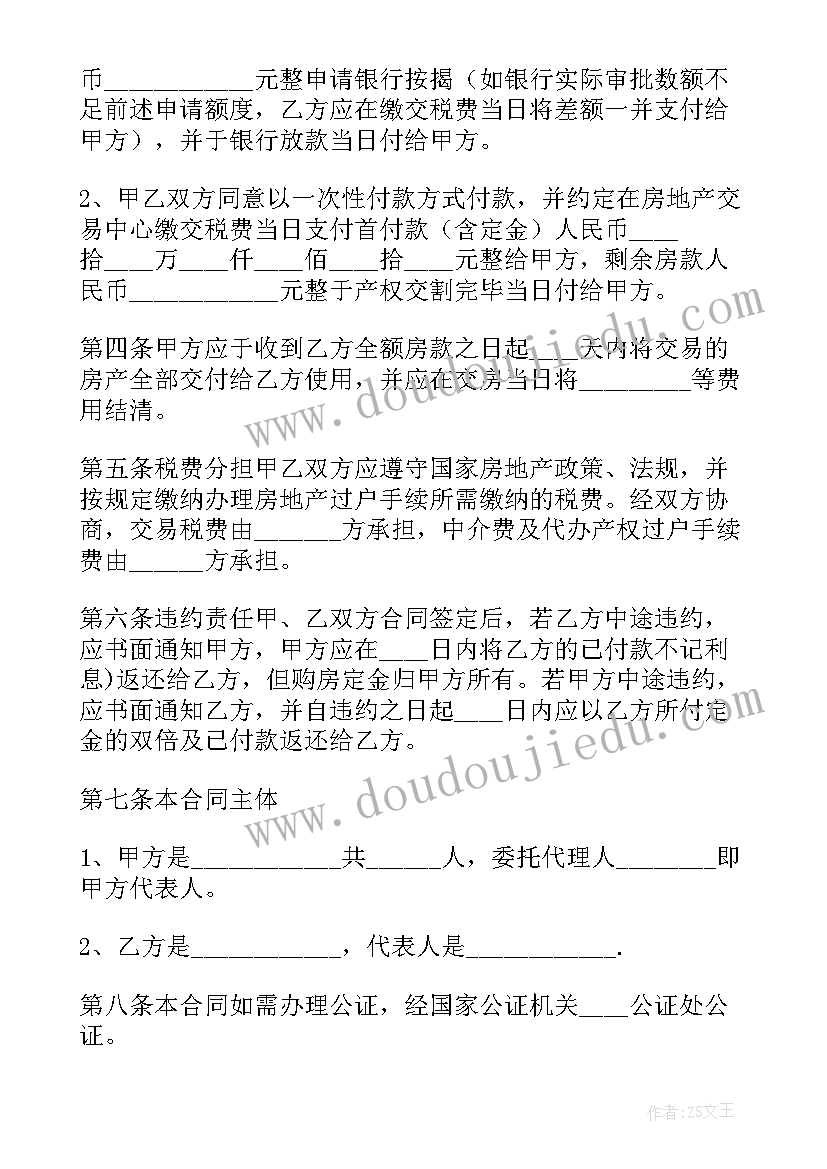 2023年上海手抄报(汇总5篇)