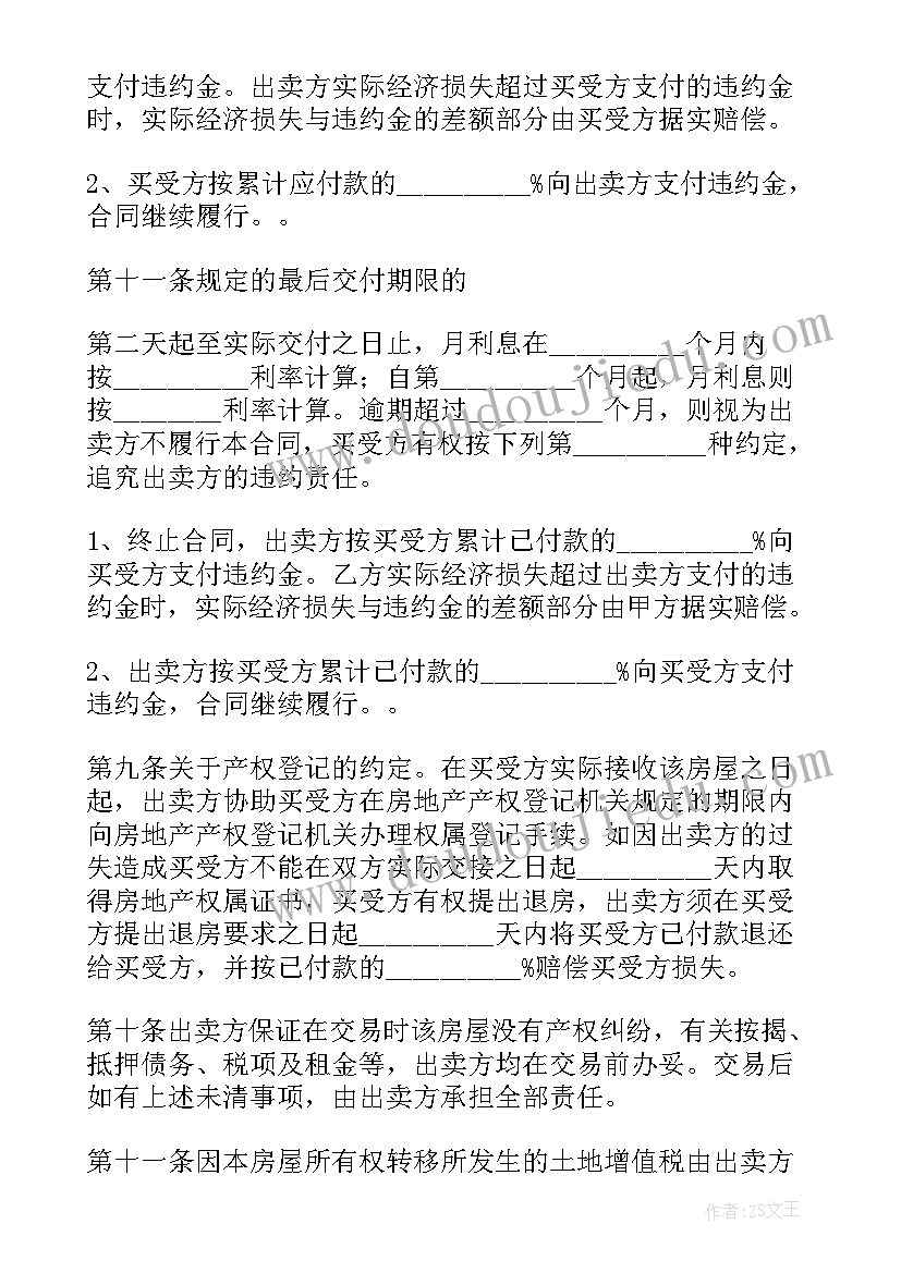 2023年上海手抄报(汇总5篇)