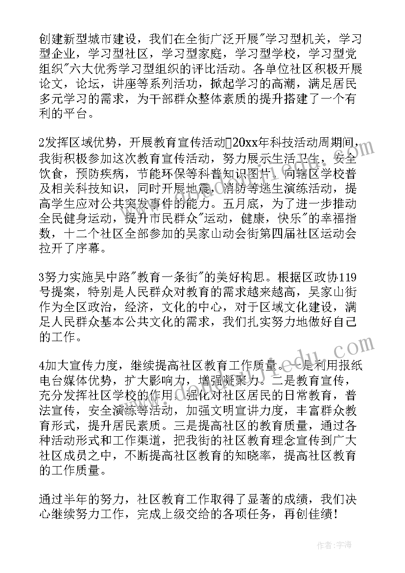 核查工作汇报 发放核查工作总结(汇总5篇)