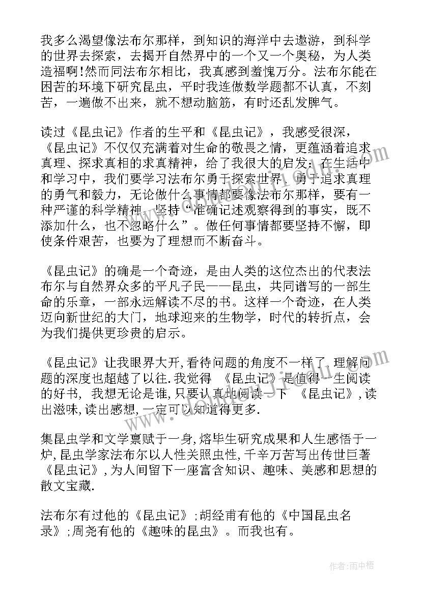 最新读后感的名字好听 新名字的故事的读后感(精选7篇)