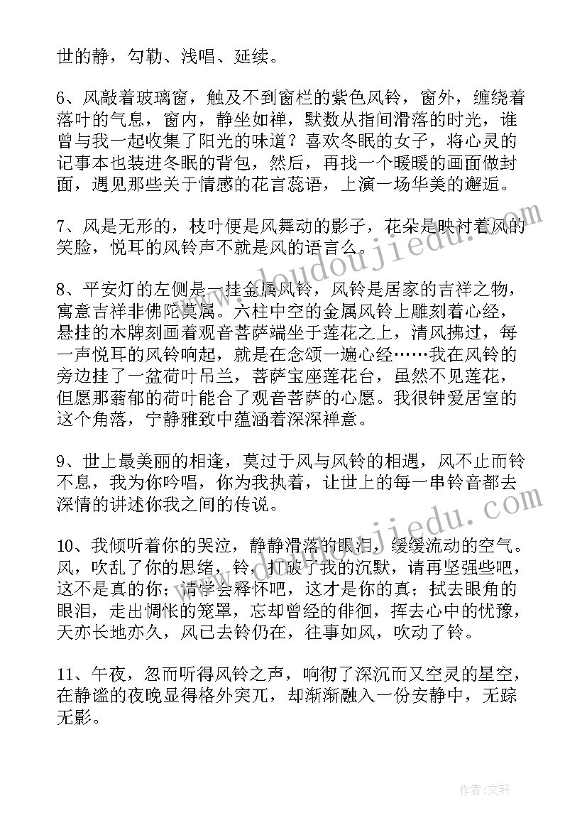 散文的读后感(大全5篇)