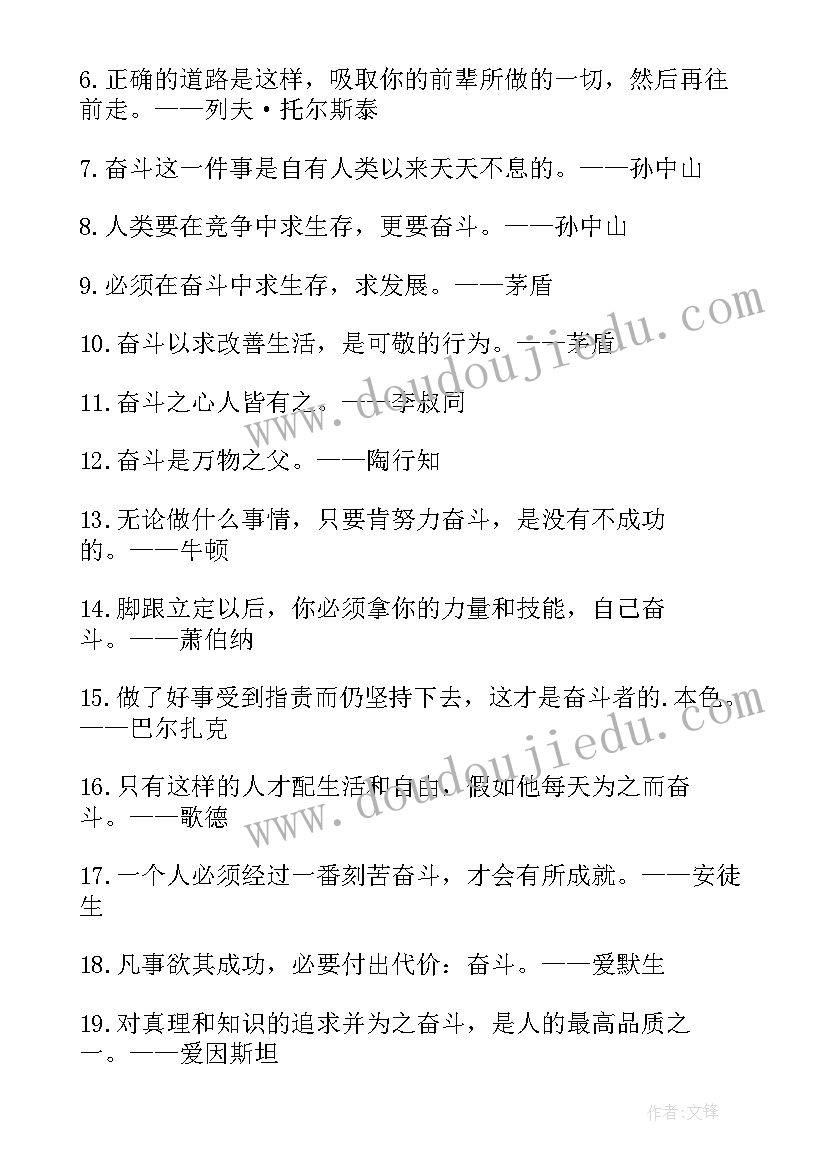 2023年蜘蛛读后感(大全7篇)