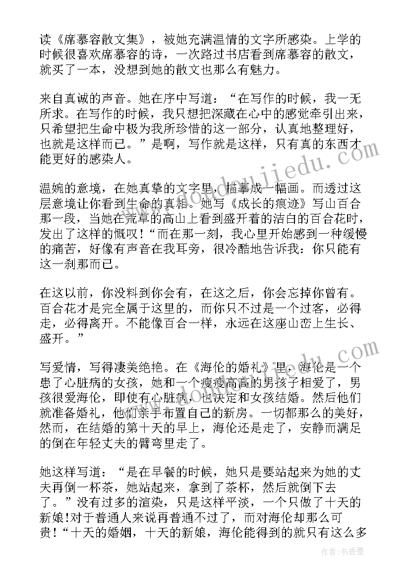 最新桐花席慕容主要内容 席慕容散文集的读后感(实用5篇)