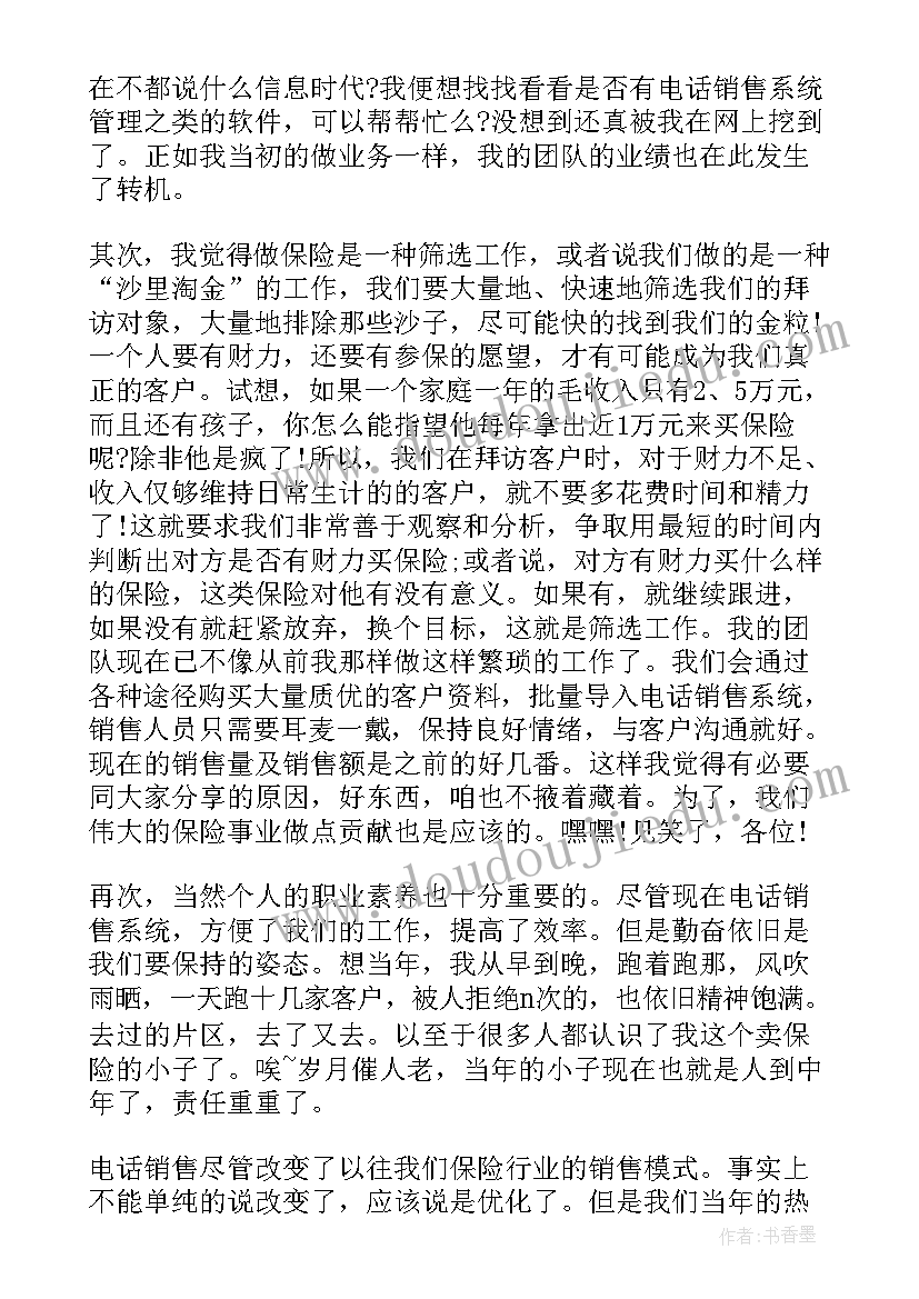 药品销售年终总结和明年计划(大全5篇)