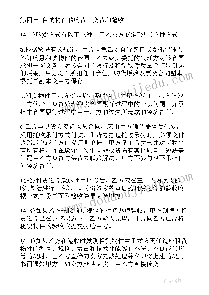 买车被骗了找哪个部门 汽车融资租赁合同上海(优秀5篇)