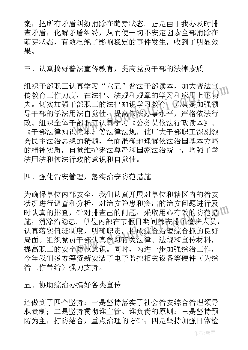 2023年计生专干个人述职报告(实用5篇)