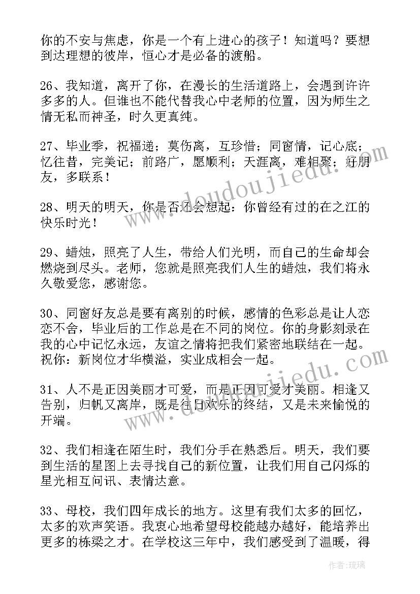 2023年生日祝福唯美(汇总5篇)