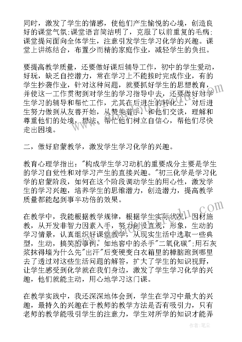 最新学期鉴定表个人总结大专大二(通用5篇)