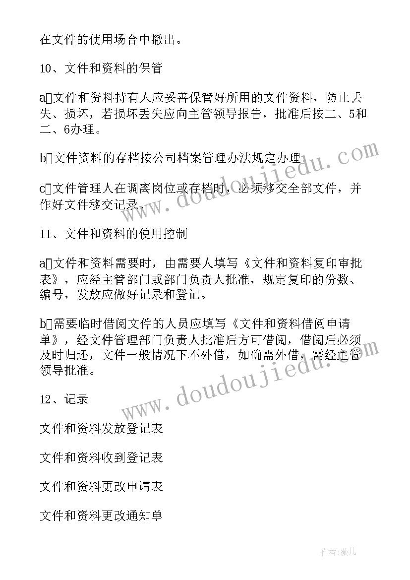 2023年工程项目管理案例分析实践报告 工程项目管理总结(通用10篇)