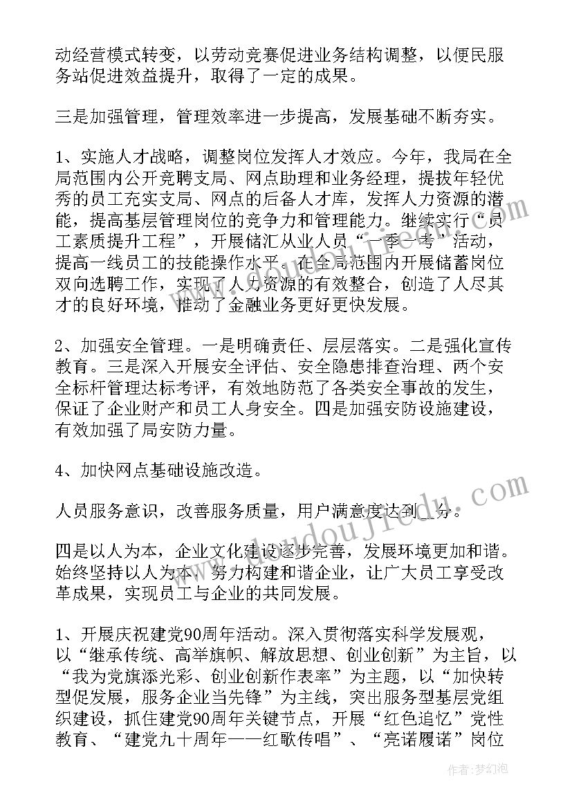 2023年炒春茶活动体验 迎新春茶话会活动方案(优质5篇)