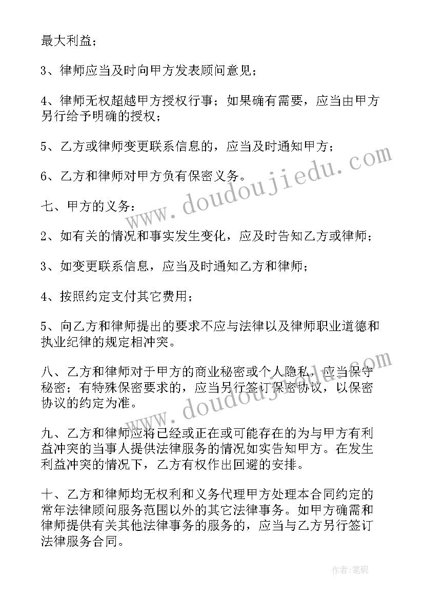 2023年企业方案的请示函(实用5篇)