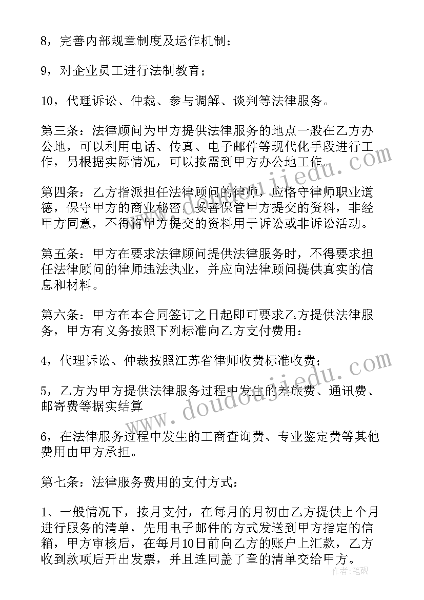 2023年企业方案的请示函(实用5篇)