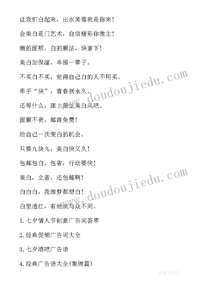 面膜方案高清 面膜策划方案(大全5篇)