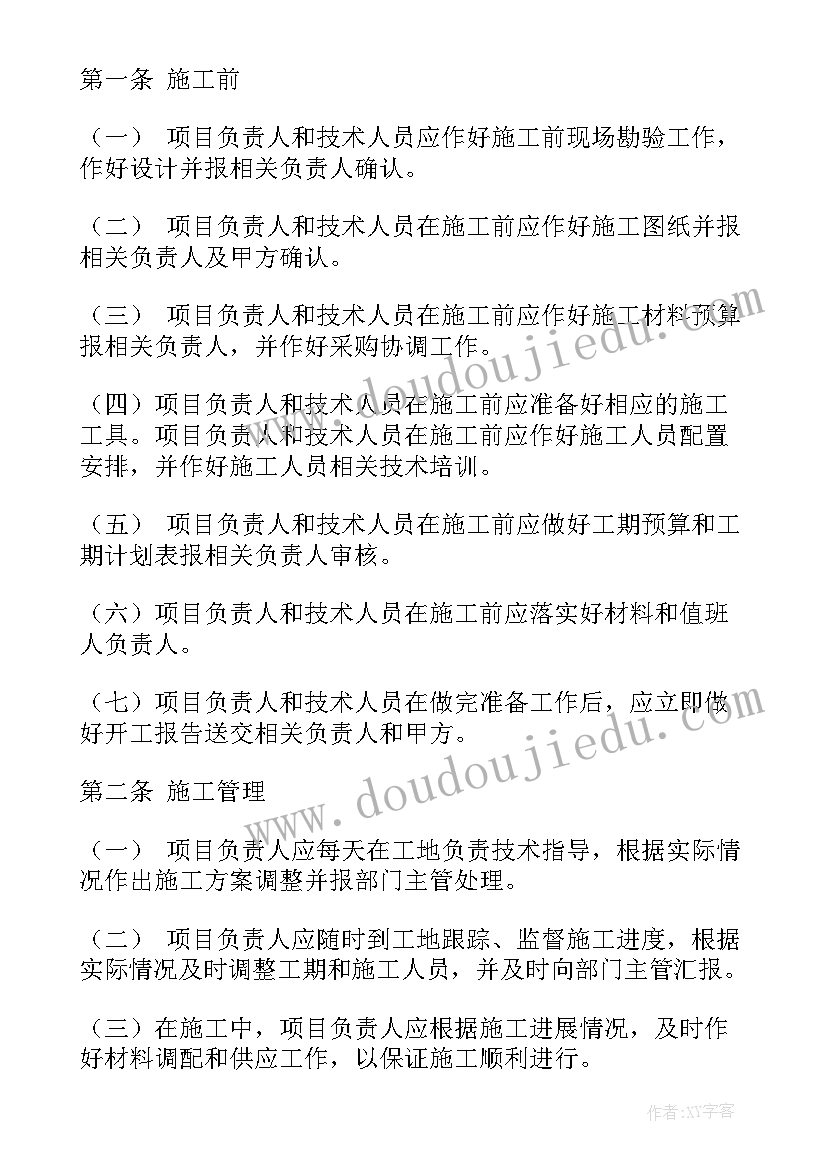 2023年企业管理方法包括哪些 企业管理培训方案(通用5篇)