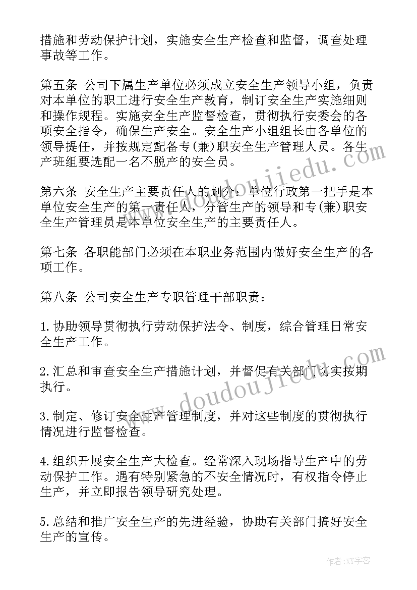 2023年企业管理方法包括哪些 企业管理培训方案(通用5篇)