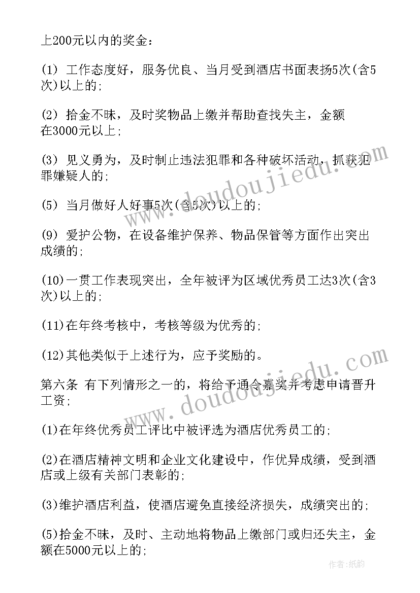 最新实施静态管理方案的意义(汇总5篇)