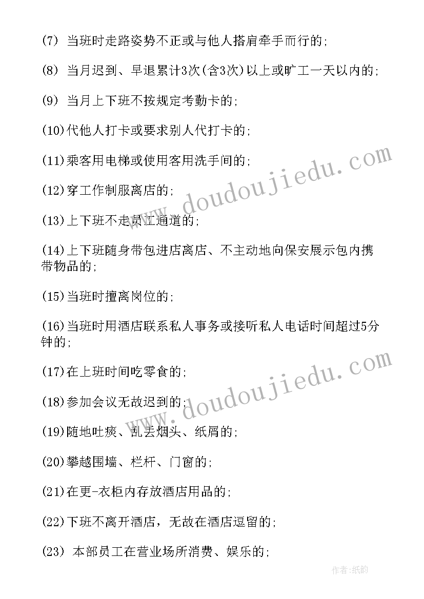 最新实施静态管理方案的意义(汇总5篇)