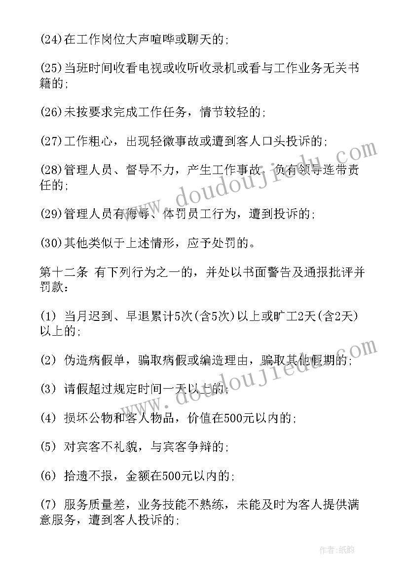 最新实施静态管理方案的意义(汇总5篇)