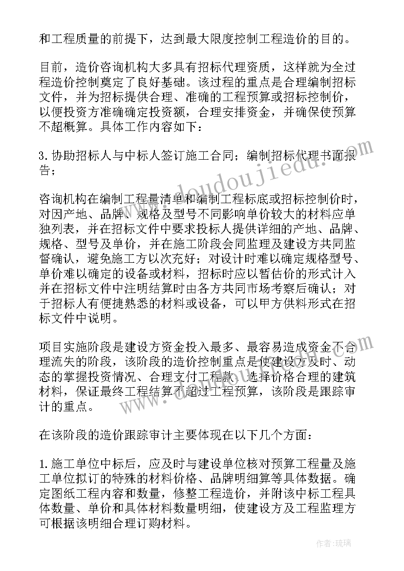 2023年土方开挖运输方案(优秀5篇)