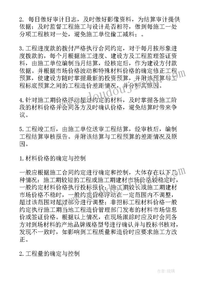 2023年土方开挖运输方案(优秀5篇)