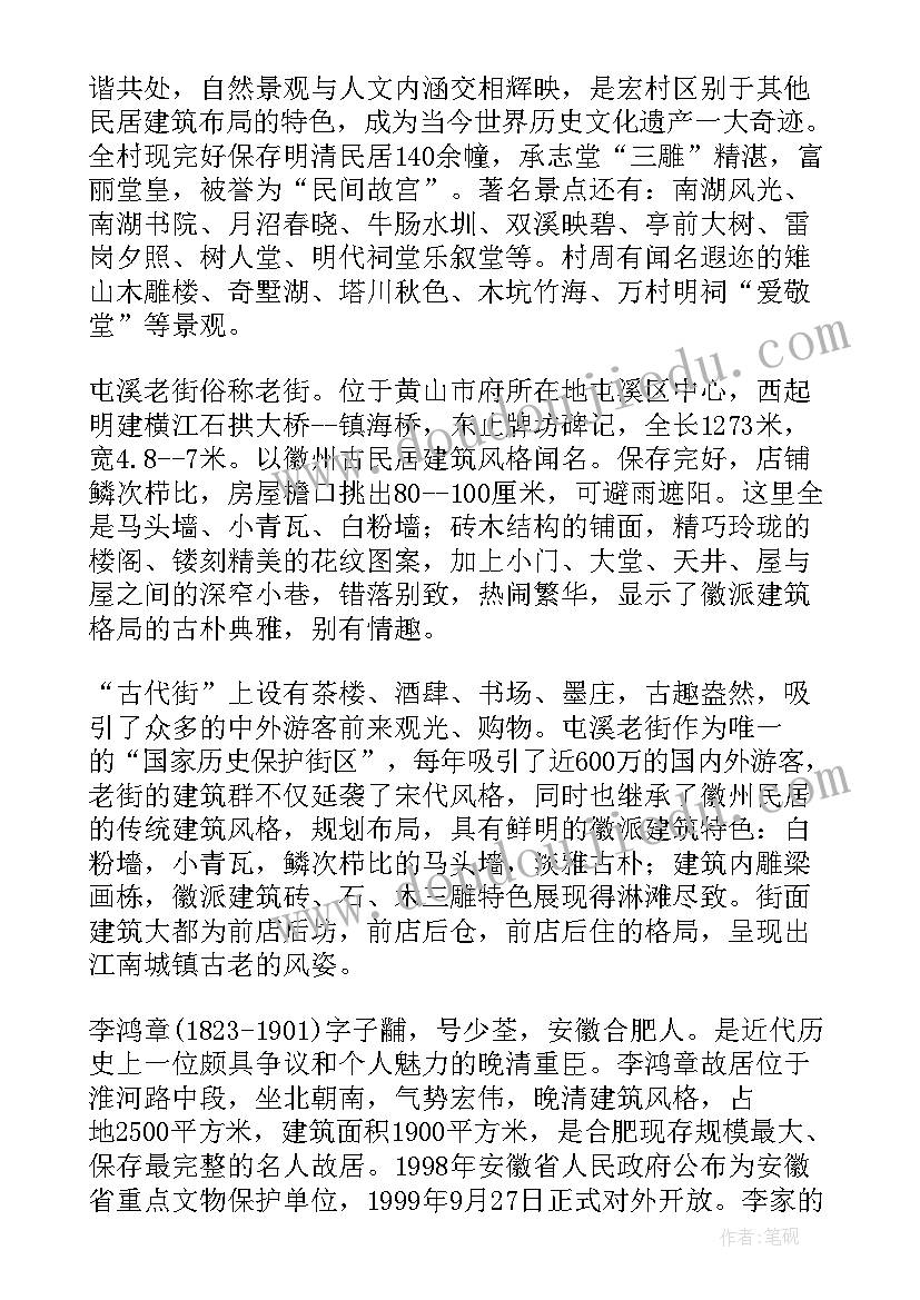 厦门旅游线路设计方案(优质5篇)