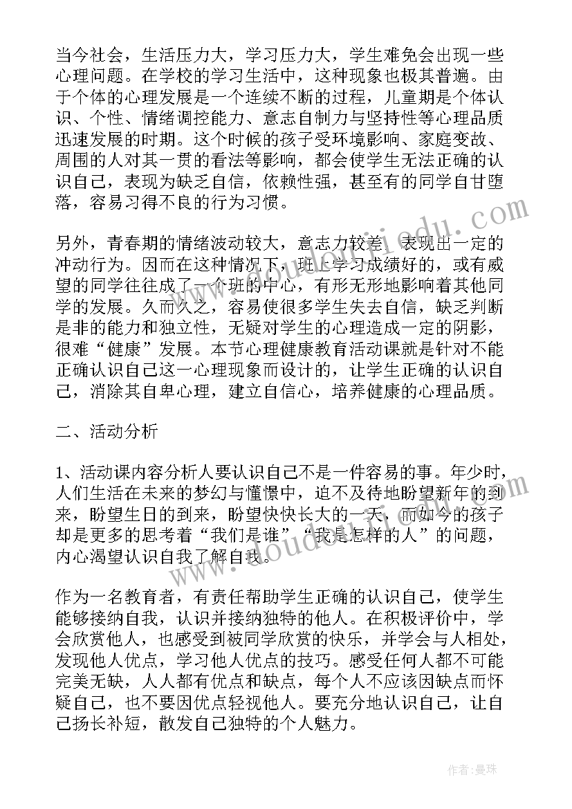 2023年方案确认的函(实用5篇)