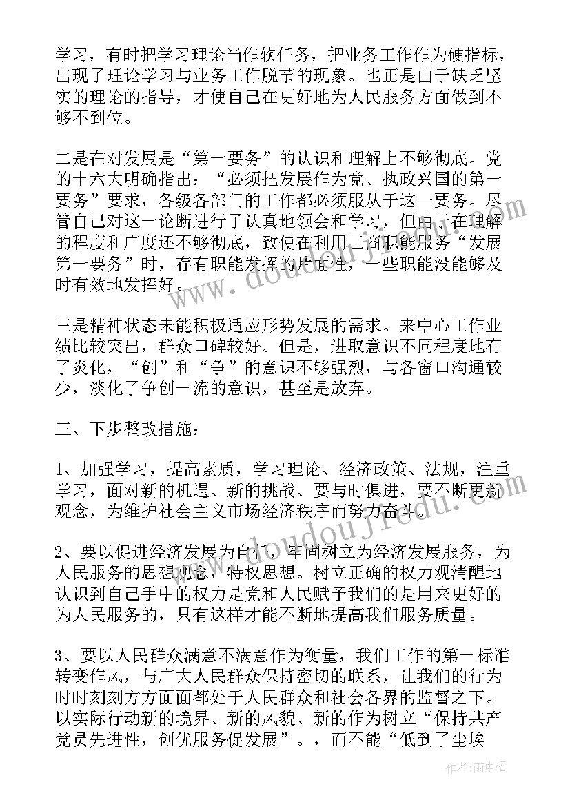 2023年改进方案基本步骤(模板9篇)