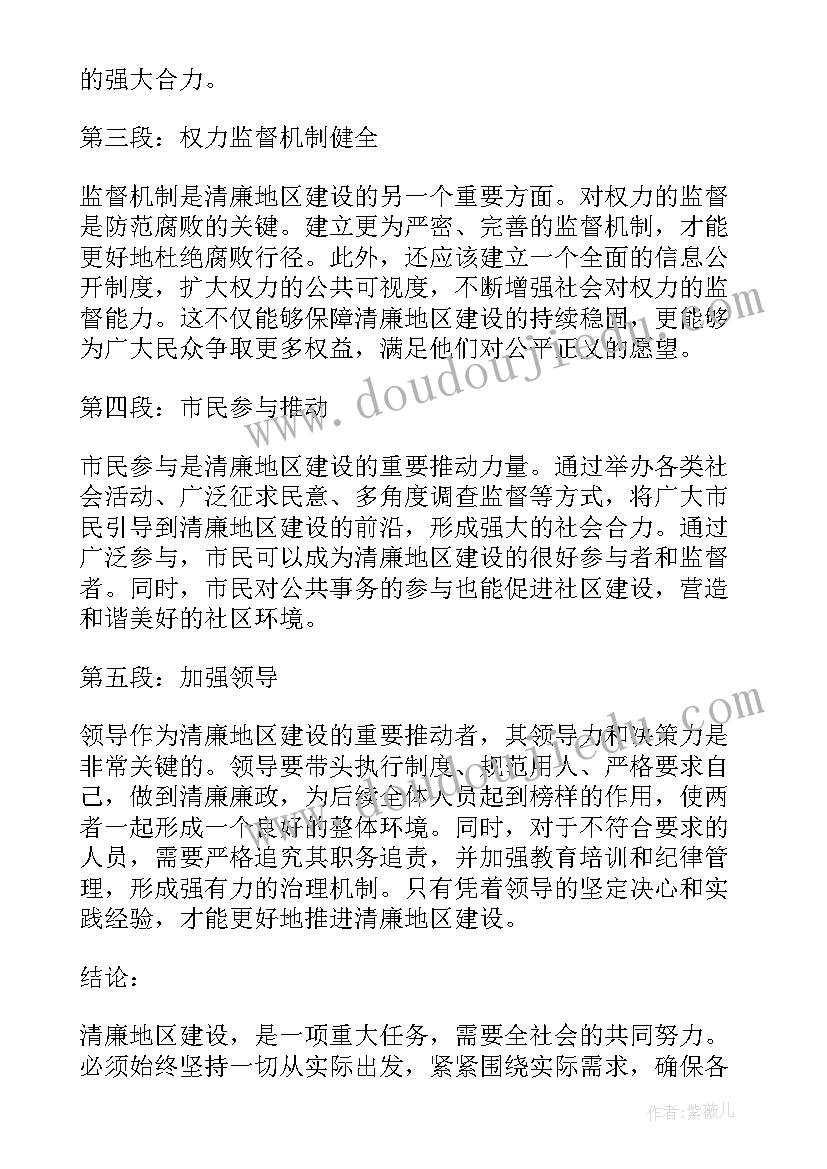 最新采访方案提纲(优质6篇)