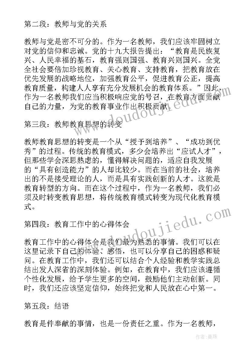 病休工作年度总结(精选6篇)