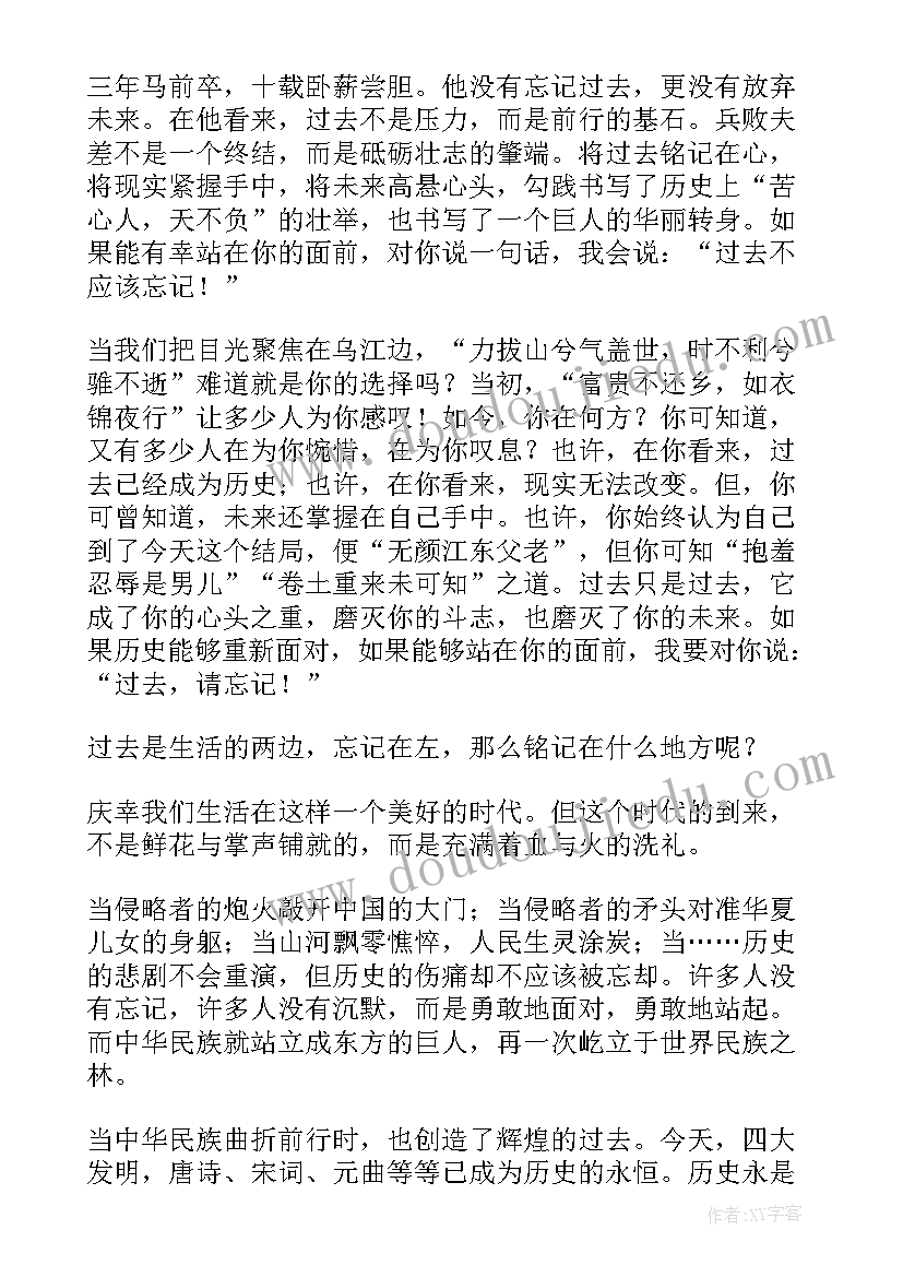 大学毕业自我鉴定展望未来 大学毕业对未来的展望(优秀5篇)