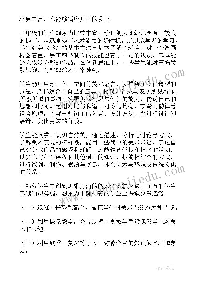 2023年音乐老师试用期转正自我评价(优秀5篇)