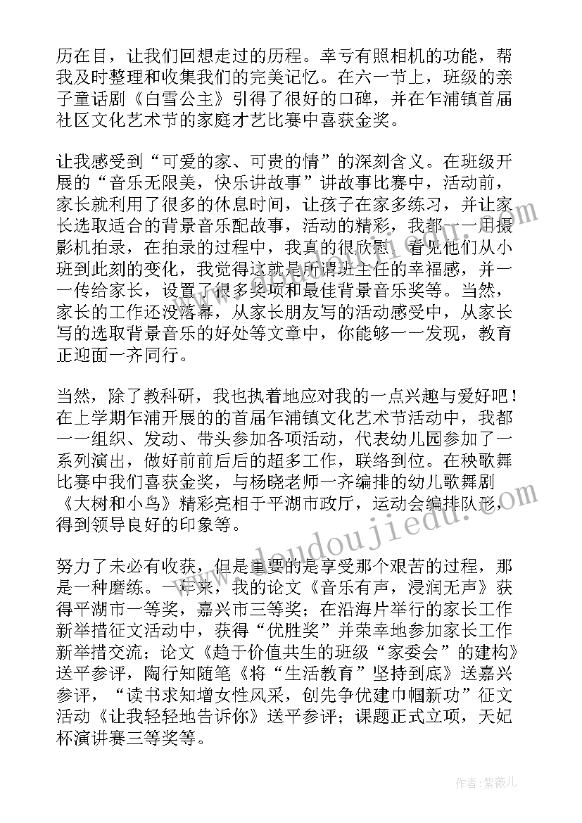 最新工作自我鉴定总结 个人工作自我鉴定总结(实用7篇)