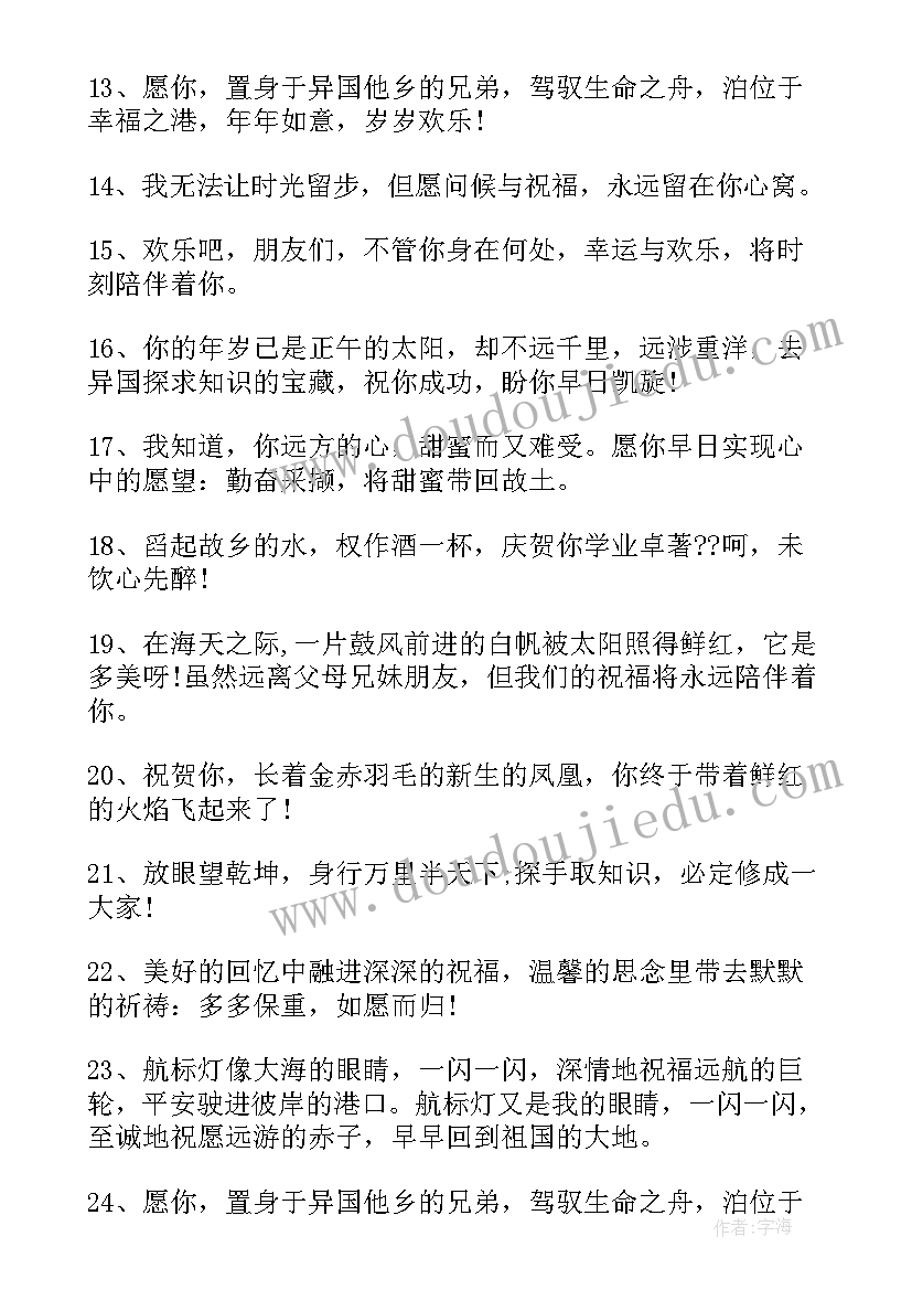 考察表自我鉴定(模板6篇)