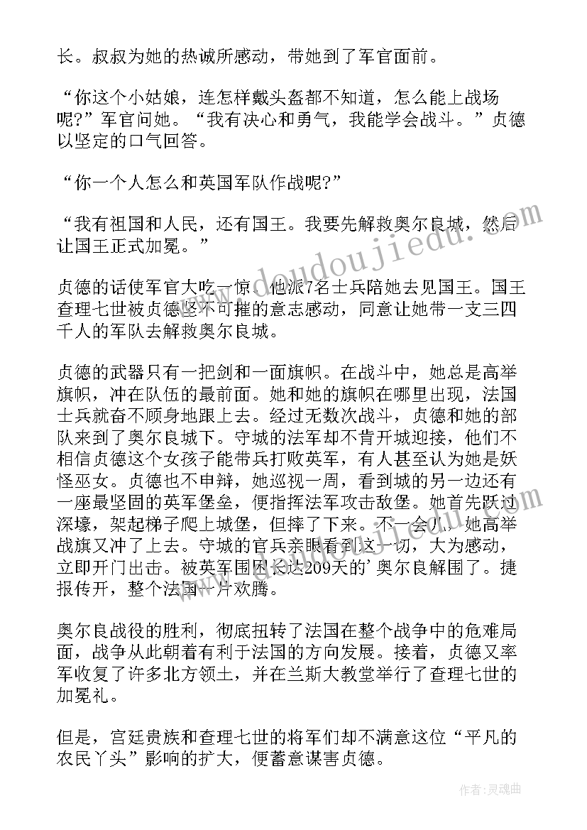 父与子读后感英文一句话(模板10篇)