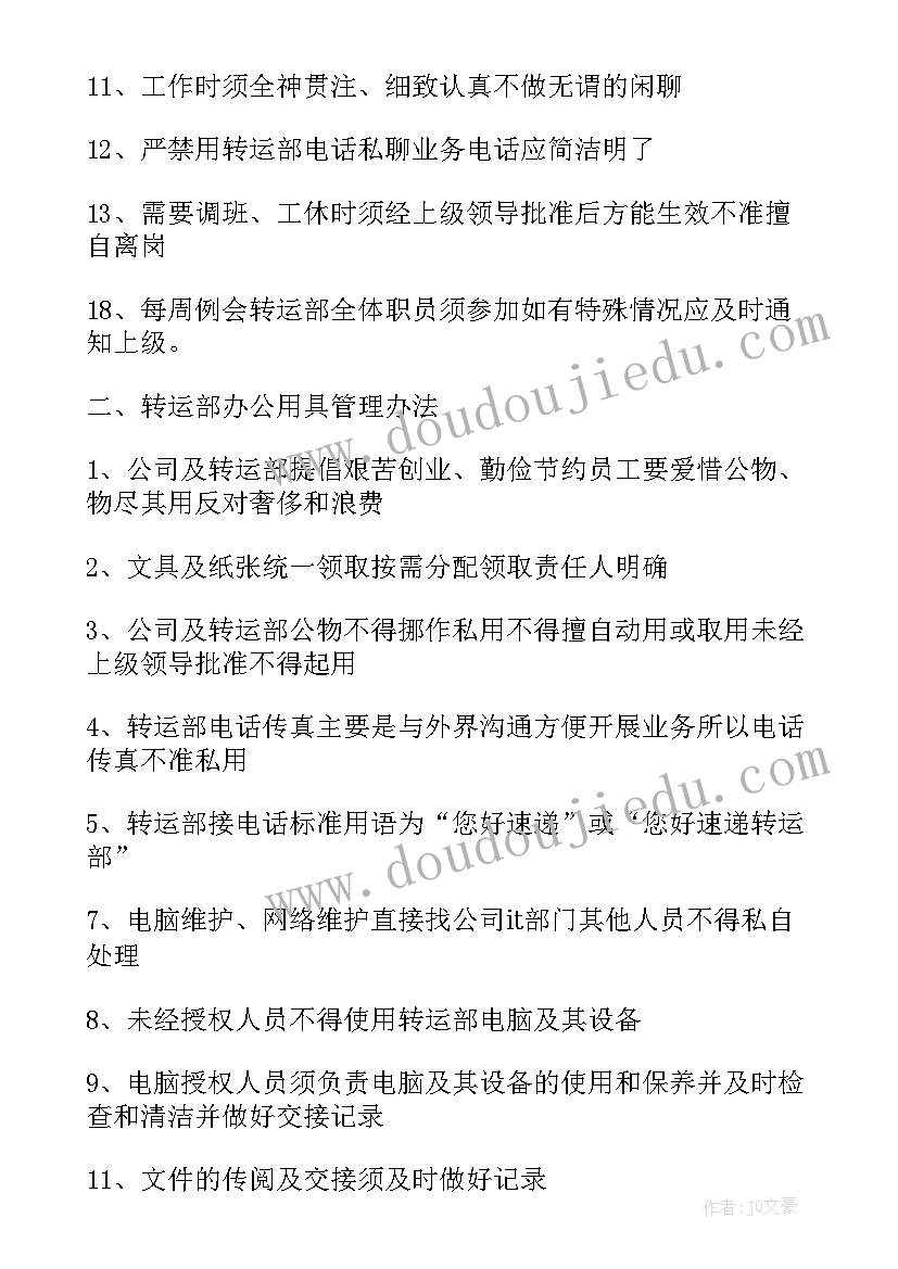 最新公司绩效考核方案(实用9篇)