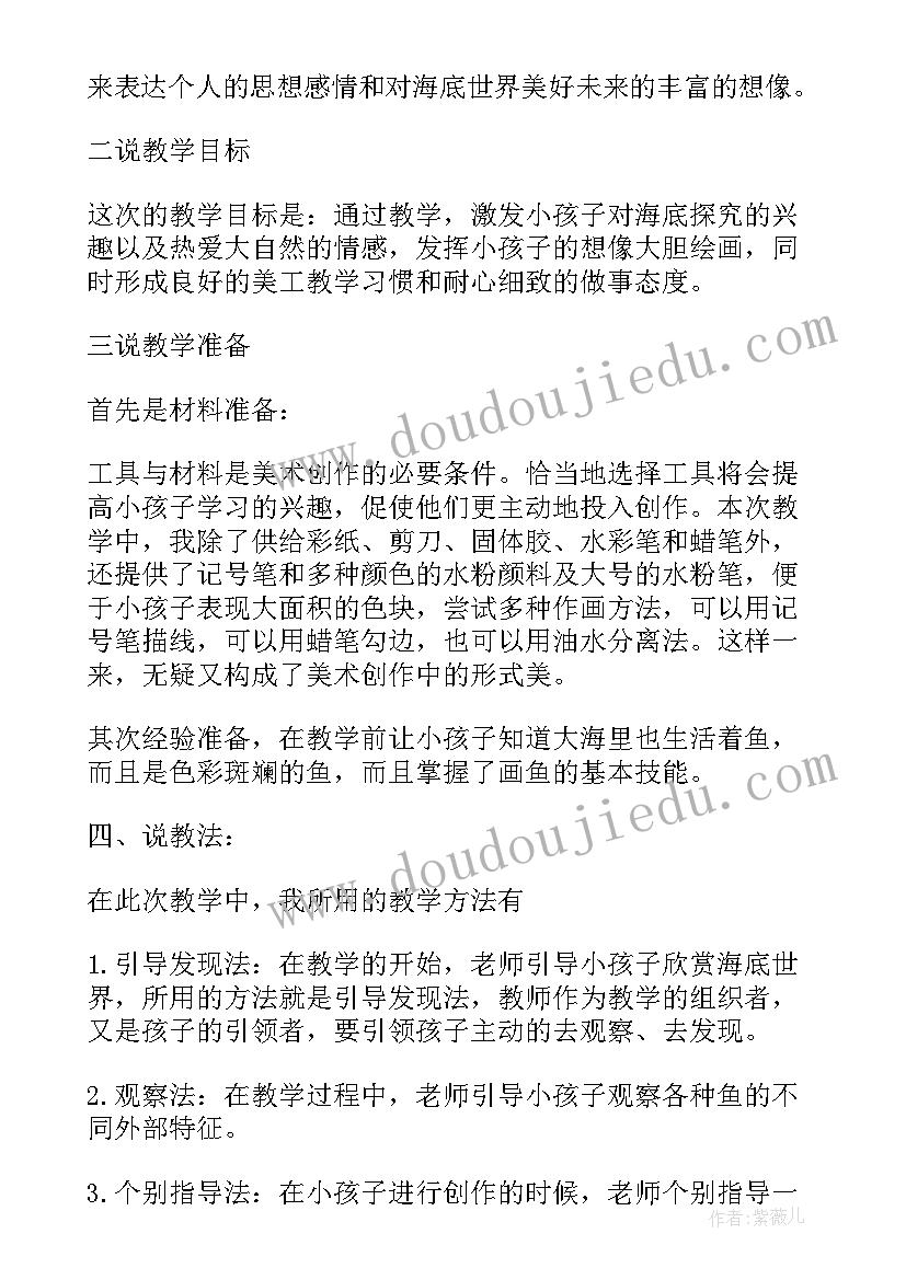 幼儿园综合活动方案培训会(实用5篇)